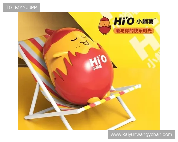 开云体育客户端优惠活动与福利政策，助力用户享受更多专属优惠
