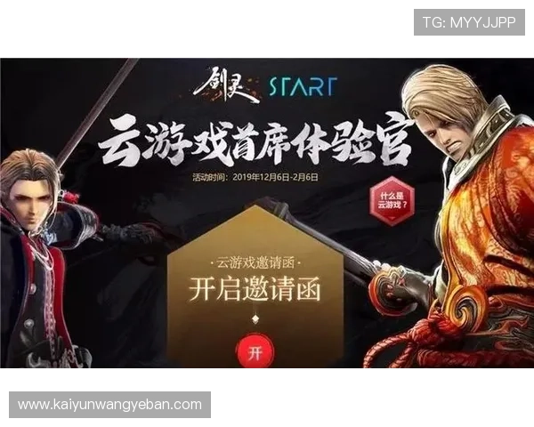 开云体育游戏网址官方入口推荐，提供安全稳定的游戏体验指南